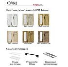 Хольц 0,9А, фото 9