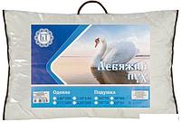 Спальная подушка Бояртекс Лебяжий Пух глосс сатин 50x70