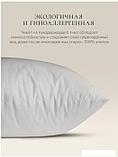 Спальная подушка Espera Home E Pillow ЕС-8897 70x70, фото 3