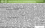Сухой корм для кошек Pro Plan Sterilised Adult Optidigest с курицей 1.5 кг, фото 4