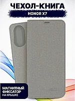 Чехол-книга Bingo Book для HONOR X7b, серый 559048