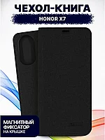 Чехол-книга Bingo Book для HONOR X7b, черный 559049