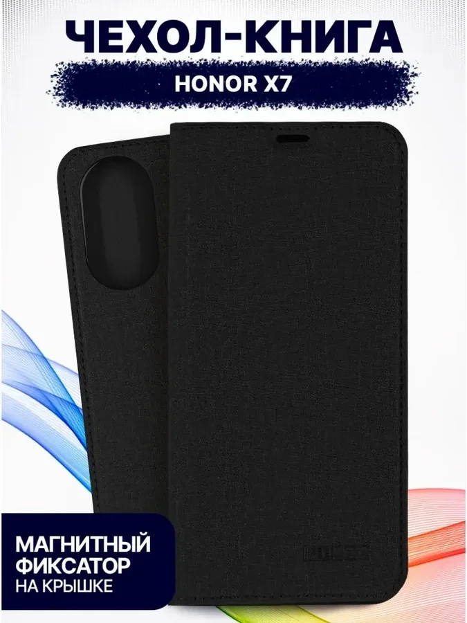 Чехол-книга Bingo Book для HONOR X7b, черный 559049, фото 1
