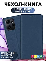 Чехол-книга Bingo Book для XIAOMI Redmi Note 12 4G, синий 559062