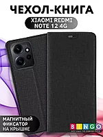Чехол-книга Bingo Book для XIAOMI Redmi Note 12 4G, черный 559063