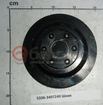 5336-3407240 Шкив насоса ГУР (БААЗ)