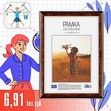Рамка пластиковая 21*30см, OfficeSpace, №2, темный орех ЦЕНА БЕЗ НДС