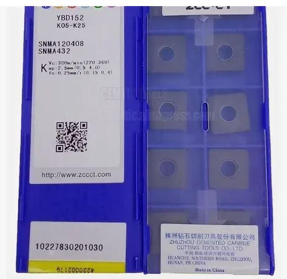 Пластина твердосплавная SNMA 120408 YBD152