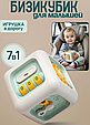 Бизикуб развивающая игрушка для малышей, фото 2
