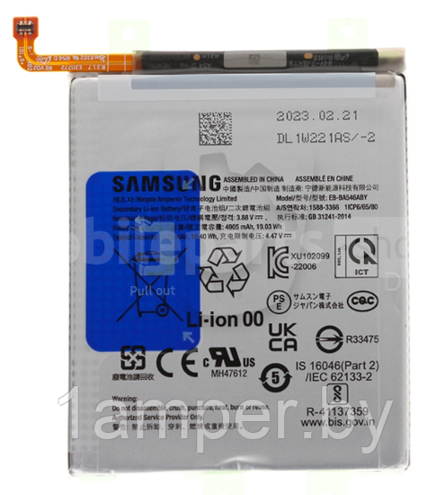 Аккумуляторная батарея Original BA546ABY для Samsung Galaxy A25/A256/A34/A346/A35/ A356/A54/A546/A55/A556