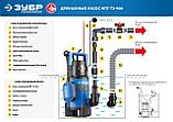 ЗУБР 900 Вт, дренажный насос для грязной воды, Профессионал (НПГ-Т3-900), фото 9