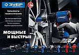ЗУБР ПГ-1800, 3/4″, 1800 Н·м, ударный пневматический гайковерт, Профессионал (64230), фото 4
