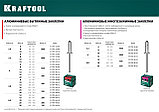KRAFTOOL Multi (Al5052), 4.8 x 10 мм, 500 шт, многозажимные алюминиевые заклепки (311702-48-10), фото 5