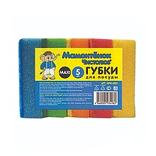 Губки для посуды Мамонтенок чистолюб MAXI 5 шт