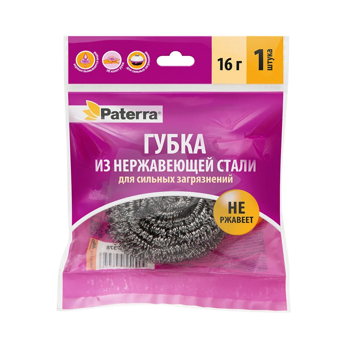 Металлическая губка для посуды Paterra Спираль 16 г 1 шт