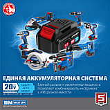ЗУБР Т7, 20 В, 70 Н·м, 2 АКБ (2 А·ч), бесщеточная дрель-шуруповерт, кейс, Профессионал (DB-201-22), фото 7