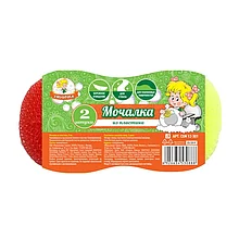 Мочалки пластиковые для мытья посуды "Умничка" 2 шт.