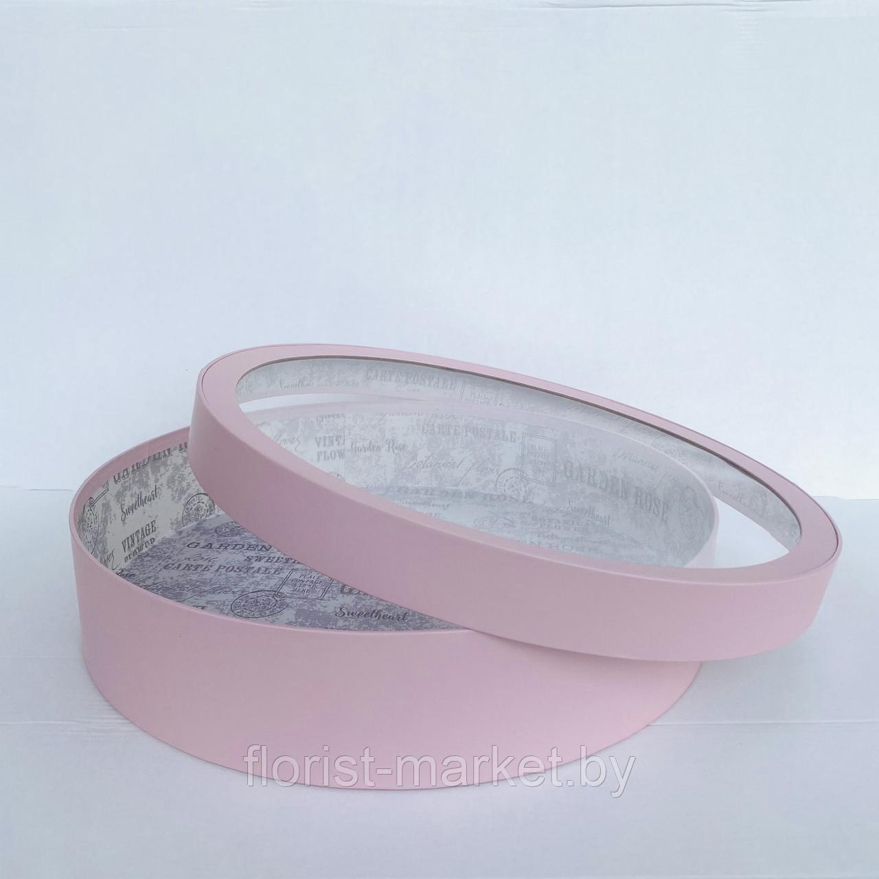 Короткая коробка с прозрачной крышкой, 40*8 см, пыльно-розовый