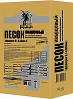 Песок кварцевый (фракция 0,1-0,63мм) Горыныч, 30кг