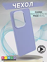 Чехол - бампер для XIAOMI Redmi Note 13 Pro 4G/POCO M6 Pro, Bingo Silicone Case, фиолетовый 559041