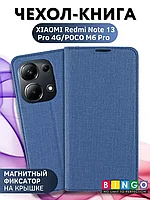 Чехол-книга Bingo Book для XIAOMI Redmi Note 13 Pro 4G/POCO M6 Pro, синий 559067