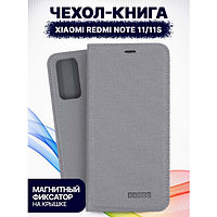 Чехол-книга Bingo Book для XIAOMI Redmi Note 11/Note 11S, серый 559060