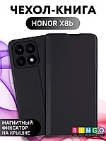 Чехол-книга Bingo Magnetic для HONOR X8b, черный 559072