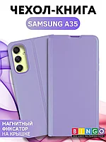 Чехол-книга Bingo Magnetic для SAMSUNG A35, фиолетовый 559078