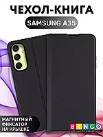 Чехол-книга Bingo Magnetic для SAMSUNG A35, черный 559079