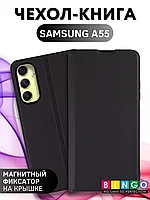 Чехол-книга Bingo Magnetic для SAMSUNG A55, черный 559081