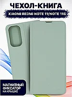 Чехол-книга Bingo Magnetic для XIAOMI Redmi Note 11/Note 11S, зеленый 559083