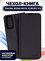 Чехол-книга Bingo Magnetic для XIAOMI Redmi Note 11/Note 11S, черный 559084