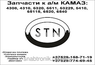  Крышка подшипника заднего вала промежуточного с кольцом подшипника КПП-154