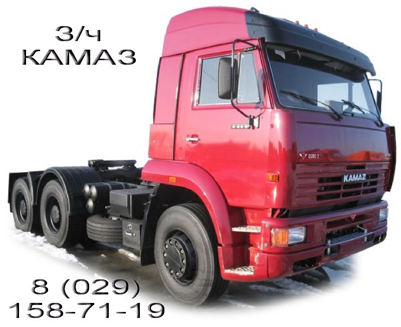 Опора рычага переключения передач КАМАЗ-65115 - фото 3 - id-p34126881