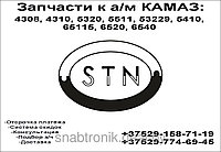 Шестерня 14.1701127 КПП 2-й передачи вала вторичного КАМАЗ-65115