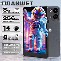 Планшет андроид TG15, 256GB, 8 дюймов, 256GB черный