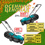 ОСЕННИЙ ЦЕНОПАД