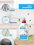 BIOSOAP. Для стирки белого и сильно загрязненного белья / Home laundry detergent White, 1,5 л, фото 3