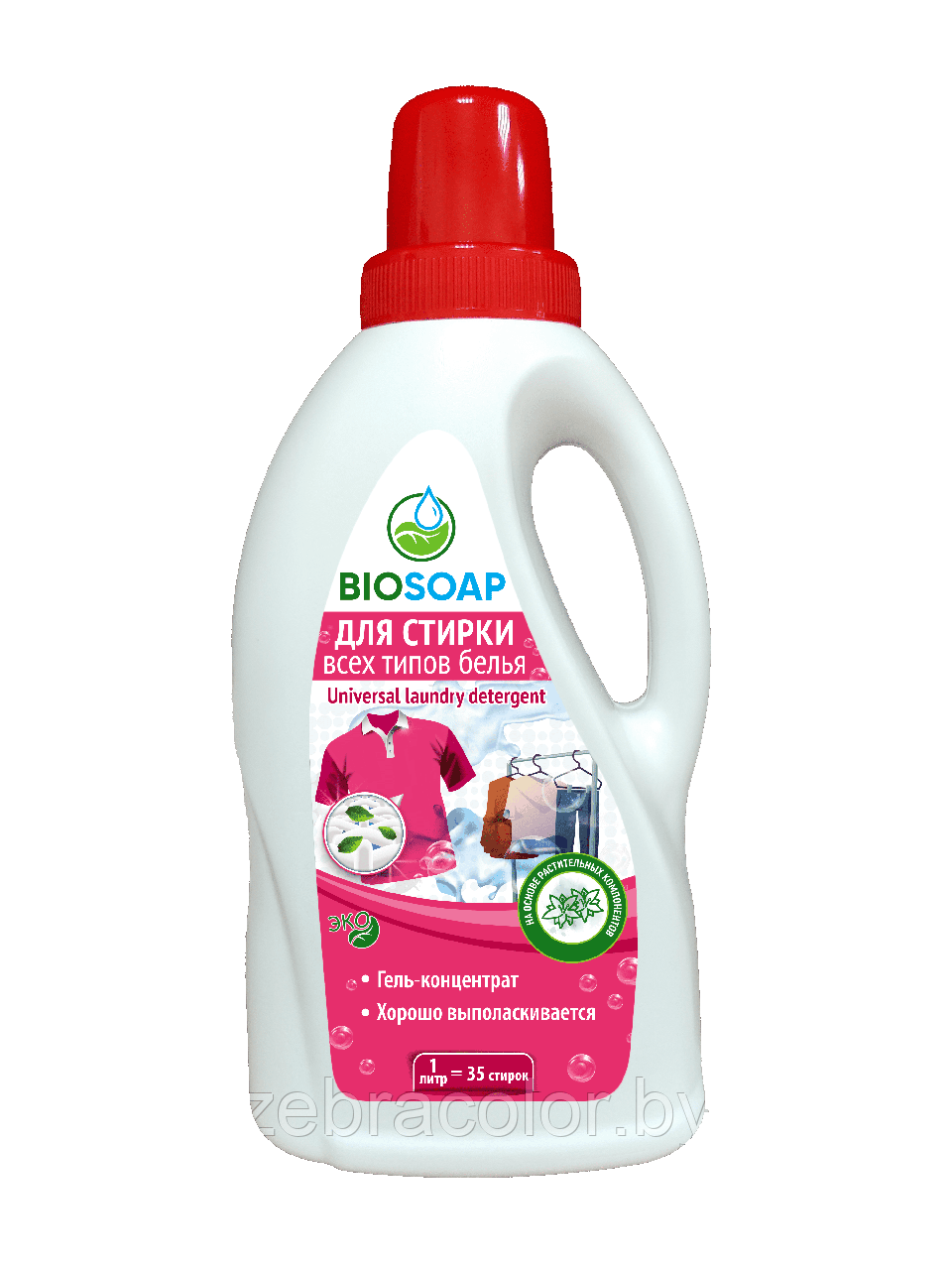 BIOSOAP. Средство для стирки всех типов белья/ Universal laundry detergent, 1 л