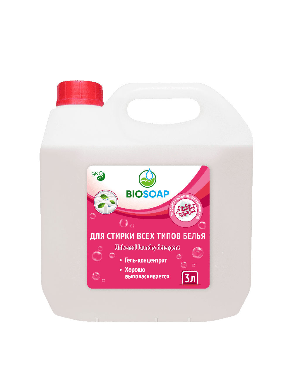 BIOSOAP. Средство для стирки всех типов белья/ Universal laundry detergent, 3 л