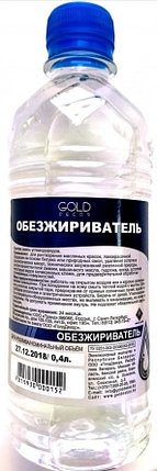 Обезжириватель 0,4л "GoldDecor", фото 2