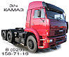  Сухарь вилки блокировки моста заднего КАМАЗ-65115, 6520, фото 2