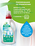 BIOSOAP. Кондиционер для белья. Утренняя свежесть / Linen rinser, 1,5 л, фото 4