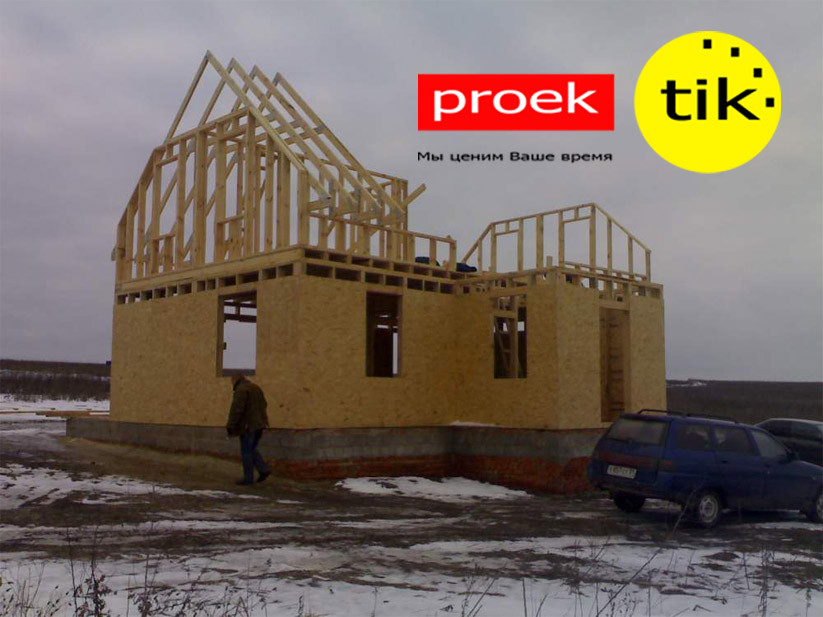 Проект на перепланировку частного жилого дома - фото 1 - id-p34135280