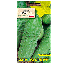 Огурец "Крак F1", 1г   "Агромаркет", РБ
