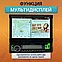 Магнитола 1DIN с выдвижным сенсорным экраном DV-Pioneer.Ok 4410 Android 3+32Гб/ GPS, Wi-Fi, CarPlay, AUX, фото 4