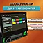 Магнитола 1DIN с выдвижным сенсорным экраном DV-Pioneer.Ok 4410 Android 3+32Гб/ GPS, Wi-Fi, CarPlay, AUX, фото 9