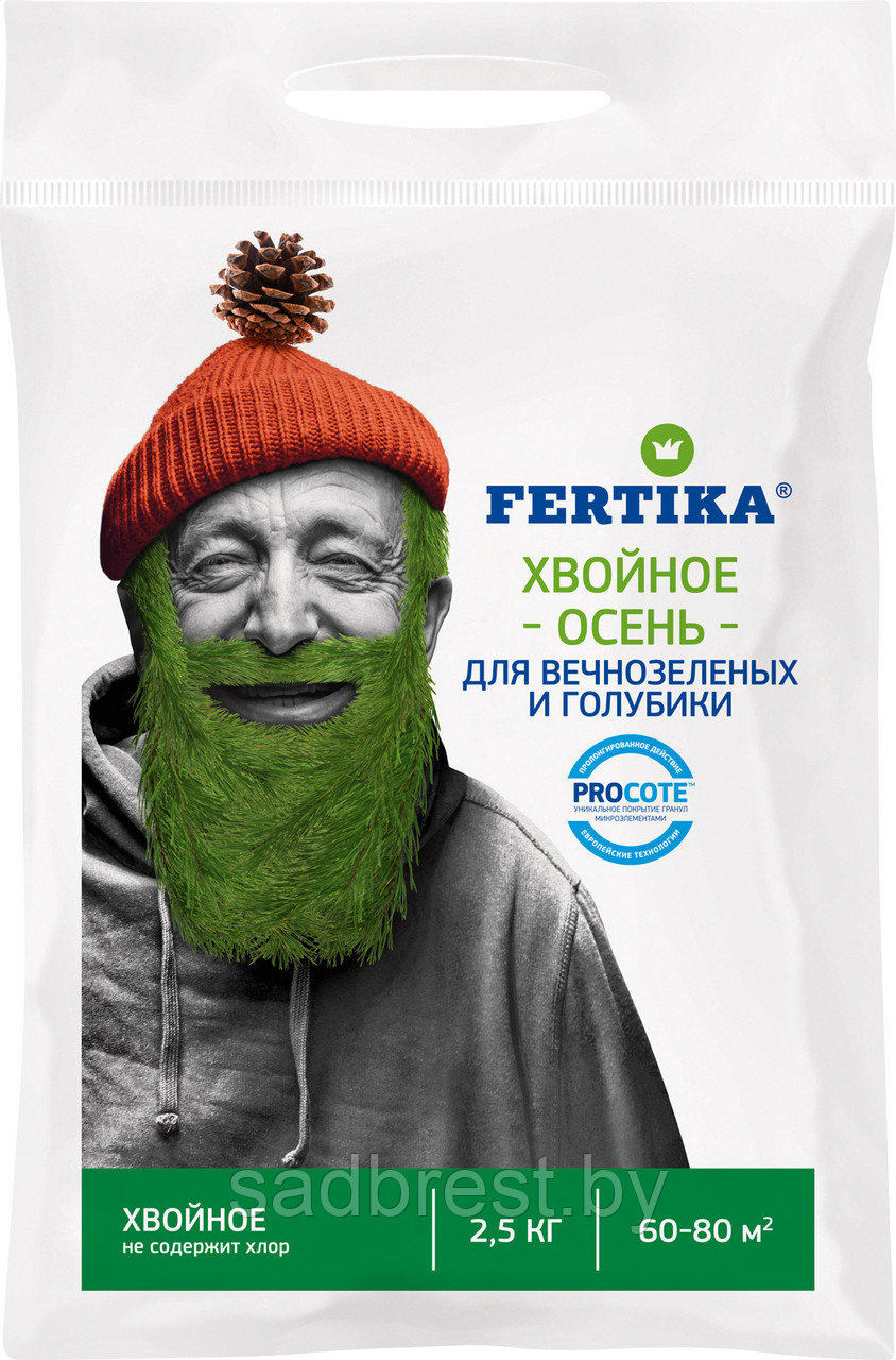 Фертика Хвойное осень для вечнозеленых и голубики (NPK 7,2;12,1;21) 2,5 кг