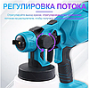 Краскопульт электрический аккумуляторный + 2АКБ по 48V, распылитель краски Portable HVLP paint spray gun, фото 5