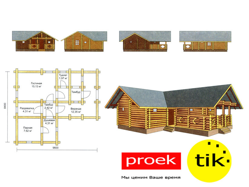 Проект хозпостройки из деревянного бруса с двухскатной кровлей - фото 1 - id-p34135473